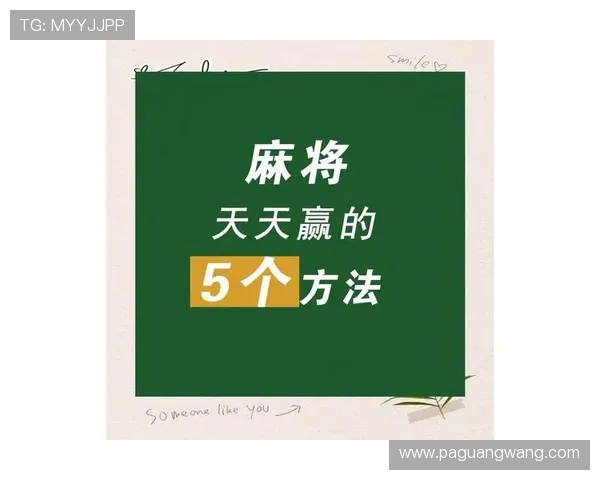 上ag真人必赢方法:提升盈利的有效技巧与实战经验分享 上ag真人必赢方法:提升盈利的有效技巧与实战经验分享