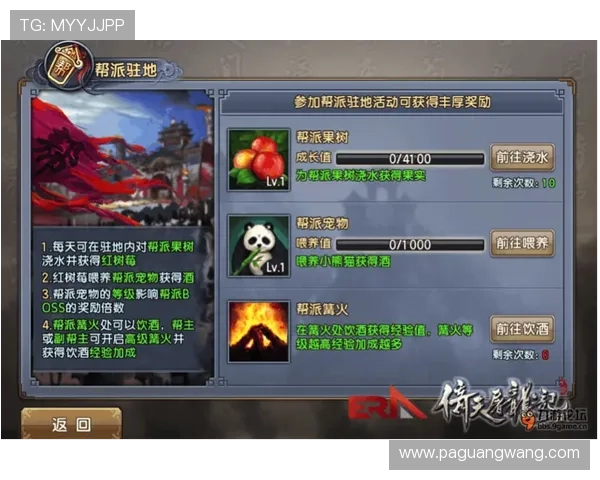 九游会ag严格的风控系统保障游戏公平公正,让每一位玩家都能享受公平竞技 九游会ag严格的风控系统保障游戏公平公正,让每一位玩家都能享受公平竞技