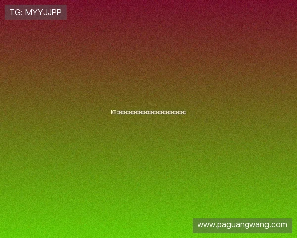 K8凯发真人国际:安全稳定的游戏平台保障玩家的每一次娱乐体验 K8凯发真人国际:安全稳定的游戏平台保障玩家的每一次娱乐体验