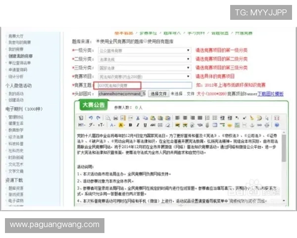 凯发集团会员注册流程图中的注意事项与常见错误避免技巧 凯发集团会员注册流程图中的注意事项与常见错误避免技巧