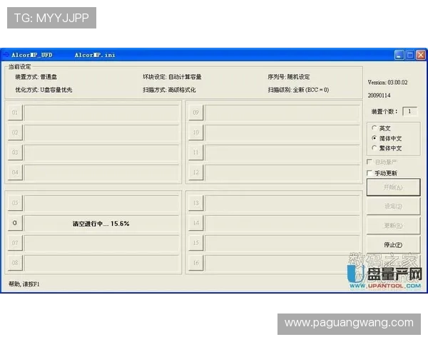 凯发网网站会员注册失败怎么办？详细步骤帮助你顺利注册
