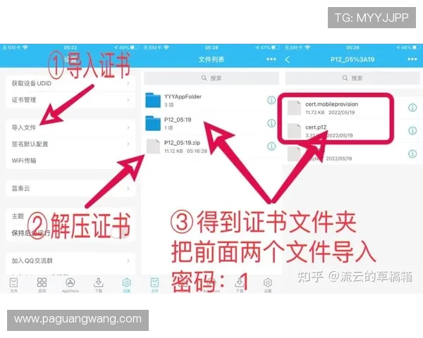 凯发体育备用平台下载安装指南,详细步骤帮助用户轻松完成平台安装 凯发体育备用平台下载安装指南,详细步骤帮助用户轻松完成平台安装