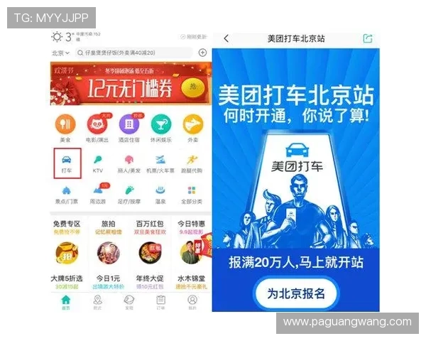 探索AG国际入口的最新优惠活动及注册流程详解
