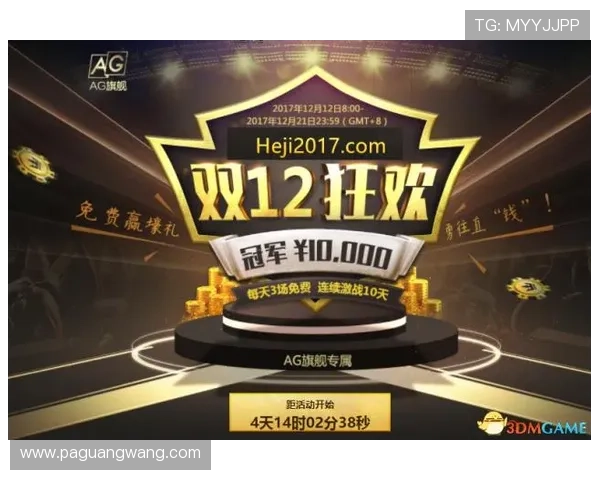 加入ag启航厅娱乐平台开启你的娱乐新旅程，体验专业、安全的线上博彩乐趣