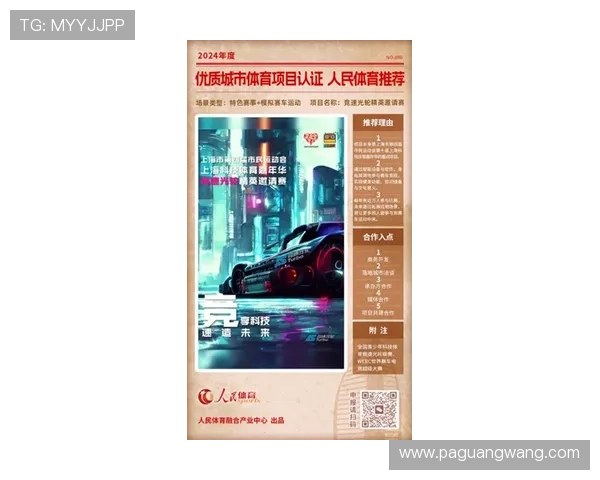 如何通过沙巴体育官方网站享受优质的客户服务与优惠活动