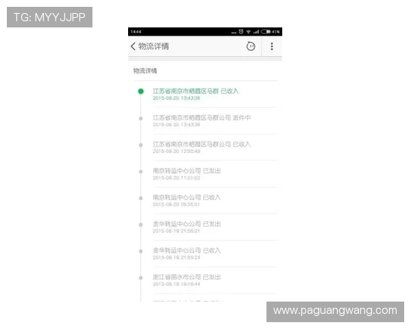 快递攻略：如何快速完成ag竞咪厅全站登录流程，避免登录障碍的方法
