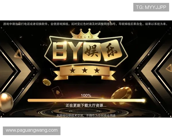 娱网棋牌：安全稳定的游戏平台保障玩家的每一次游戏体验