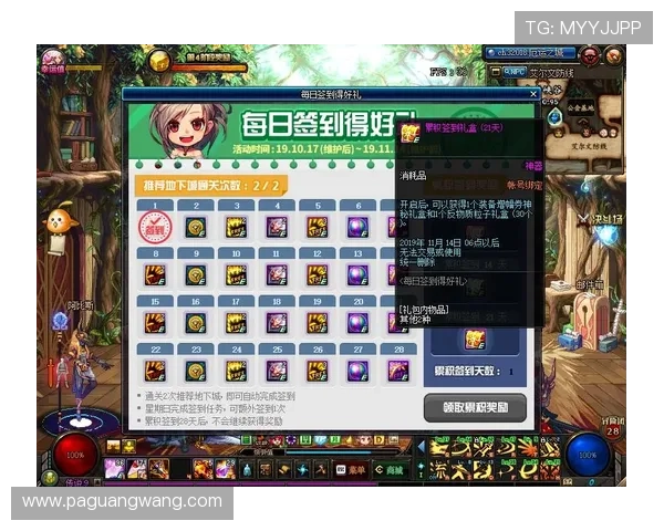 凯发国际首页优惠福利不断每日签到领取丰富奖励