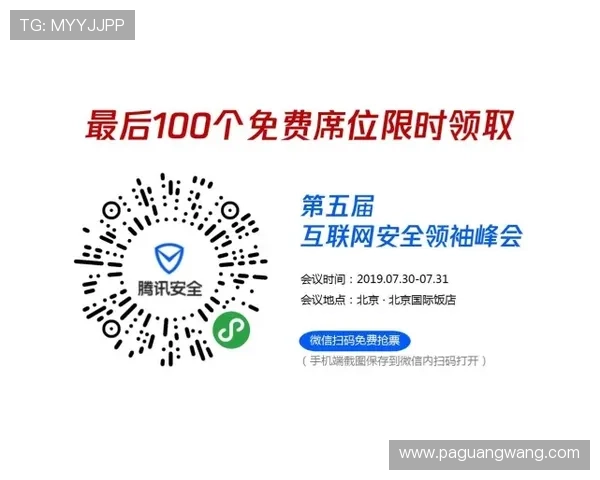 K8AG旗舰厅安全保障措施详解确保玩家资金与信息安全的最佳选择 K8AG旗舰厅安全保障措施详解确保玩家资金与信息安全的最佳选择