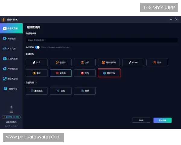 K8真人平台官方如何确保游戏公平公正，打造值得信赖的线上真人娱乐平台