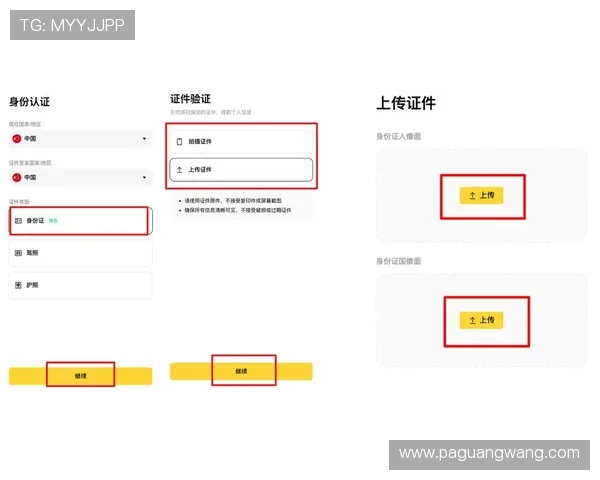 2026年k8娱乐登录官方入口,确保账号安全的最佳登录途径推荐 2026年k8娱乐登录官方入口,确保账号安全的最佳登录途径推荐