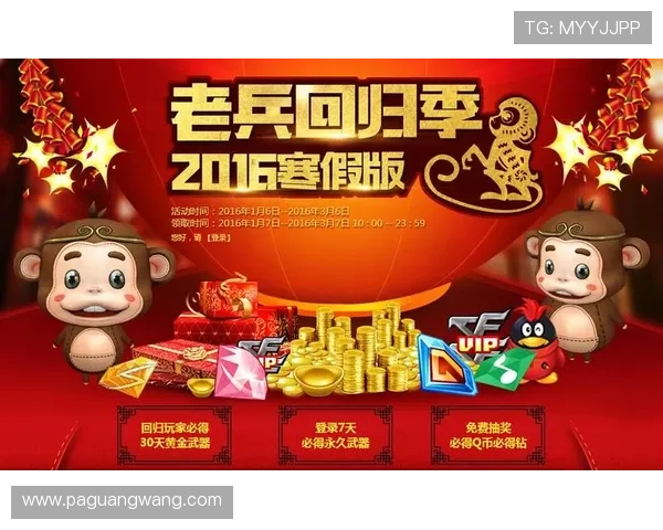 PP电子官方活动频繁，丰富奖励助力玩家轻松赢取丰厚礼品