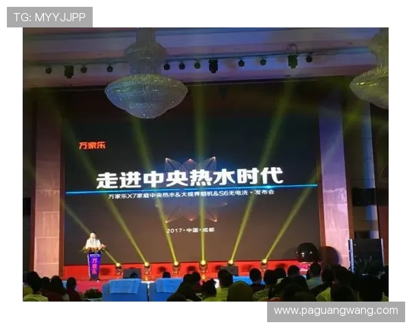 万家乐官网最新资讯与产品介绍，全面了解万家乐品牌发展动态