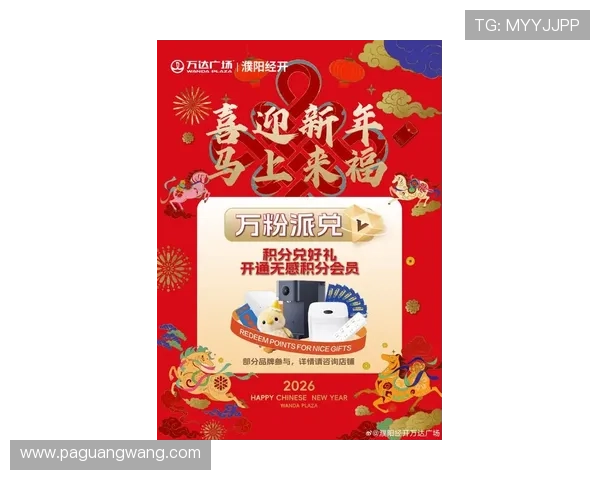 凯发正规网站最新优惠活动和充值返利政策帮助玩家轻松赢取更多奖励