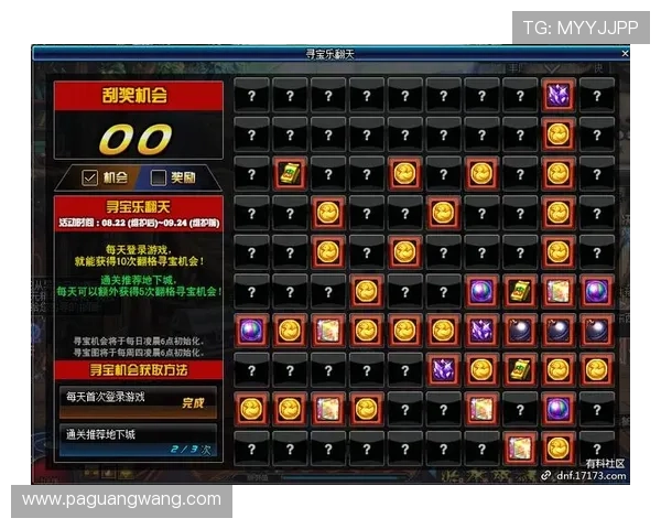 凯发旗舰厅客户端常见问题及解决方案，提升您的游戏体验效率