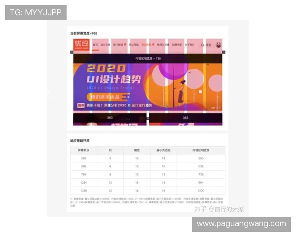 K8体育在线全面升级新版本为用户带来更流畅的投注体验与丰富的赛事直播内容