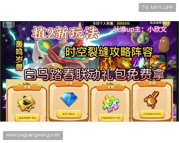 凯发开户下载官网app优惠活动不断，注册即享丰富奖励和专属福利