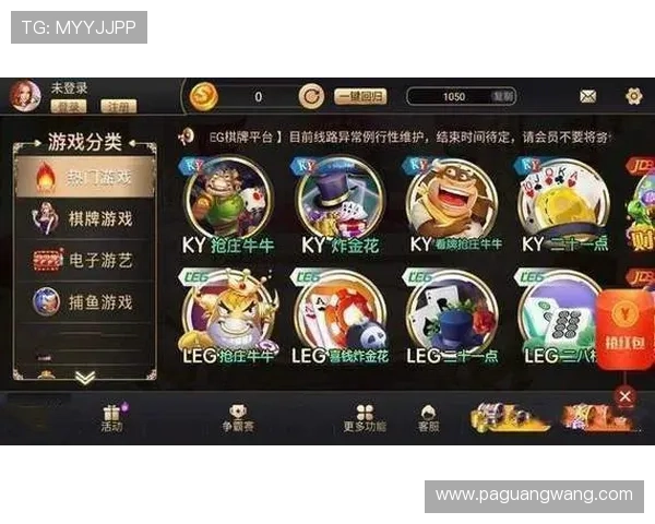 开元app功能介绍与使用技巧，助您轻松掌握游戏资源管理