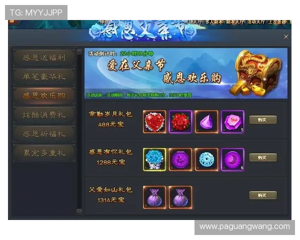 爱游戏全站app官网入口详细介绍如何安全访问官方平台获取正版游戏和最新活动信息 爱游戏全站app官网入口详细介绍如何安全访问官方平台获取正版游戏和最新活动信息