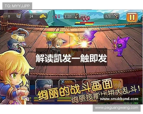 通过K8.com凯发官网app下载,轻松获取官方正版游戏资源,保障您的账号安全与游戏体验 通过K8.com凯发官网app下载,轻松获取官方正版游戏资源,保障您的账号安全与游戏体验