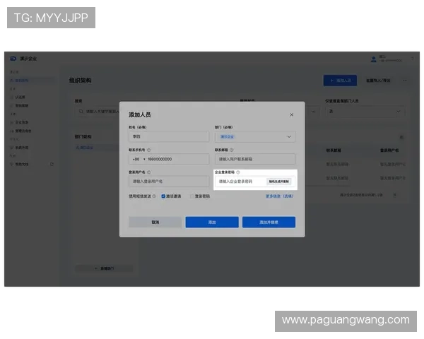 凯发旗舰厅客户端官网:如何快速登录与账号安全设置指南 凯发旗舰厅客户端官网:如何快速登录与账号安全设置指南