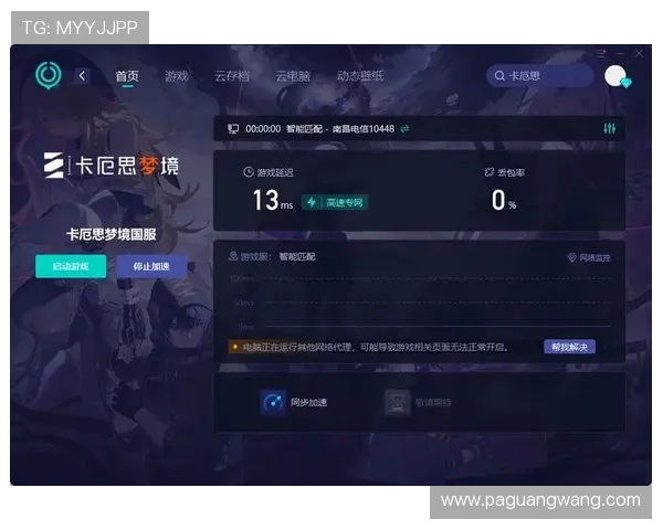 凯发游戏备用网站安全稳定保障玩家畅玩体验的最佳选择