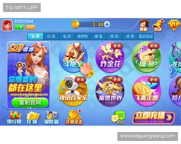 凯发网投娱乐平台丰富的游戏种类,涵盖体育、棋牌、电子等多样娱乐方式 凯发网投娱乐平台丰富的游戏种类,涵盖体育、棋牌、电子等多样娱乐方式