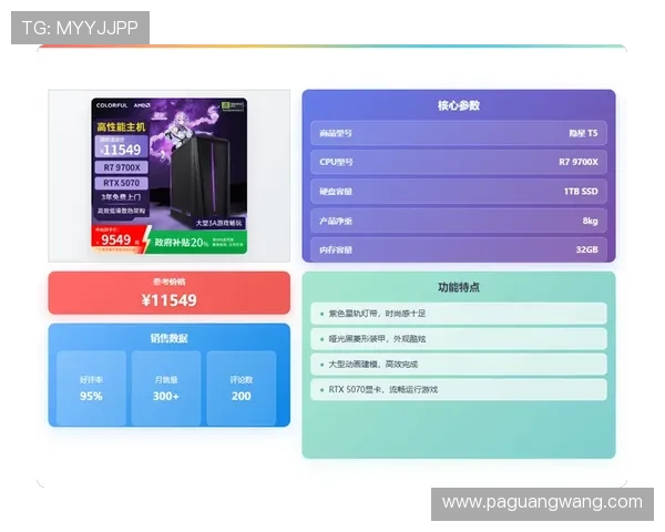 od真人官方网站提供多平台同步游戏服务,确保玩家随时随地畅享真人娱乐乐趣 od真人官方网站提供多平台同步游戏服务,确保玩家随时随地畅享真人娱乐乐趣