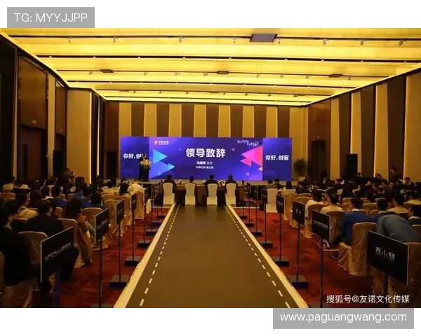 金年会手机版下载：随时随地享受会议资讯和精彩活动