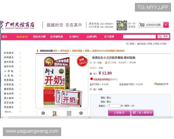 ag网站优惠信息实时更新让你不错过每一次超值优惠和独家福利机会 ag网站优惠信息实时更新让你不错过每一次超值优惠和独家福利机会