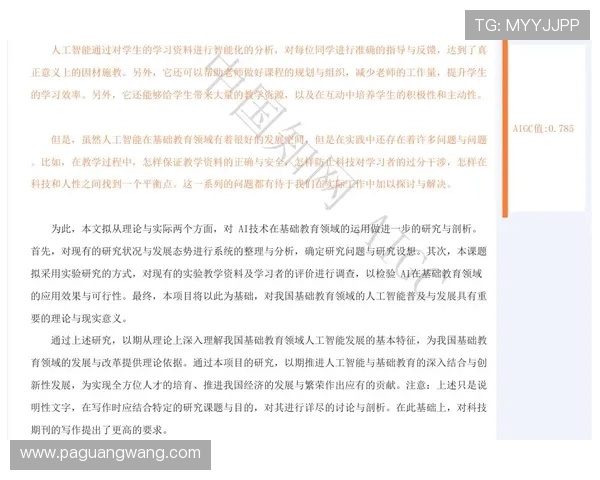 掌握AG红利登陆的详细流程与注意事项，让你轻松领取每一次专属奖励不再错过机会