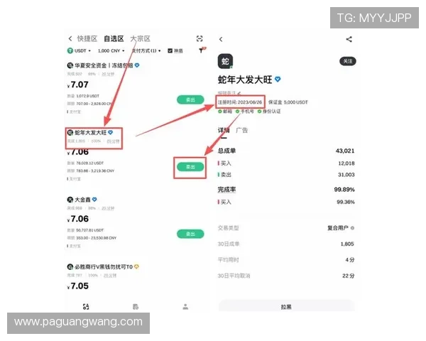 J9真人游戏第一品牌网站提供安全便捷的USDT充值服务，助你轻松畅玩高品质游戏体验
