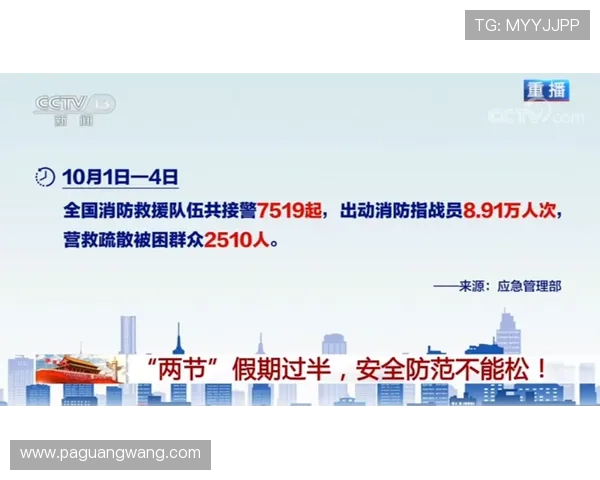 安全下载AG视讯平台的注意事项,避免病毒和账号被盗风险 安全下载AG视讯平台的注意事项,避免病毒和账号被盗风险