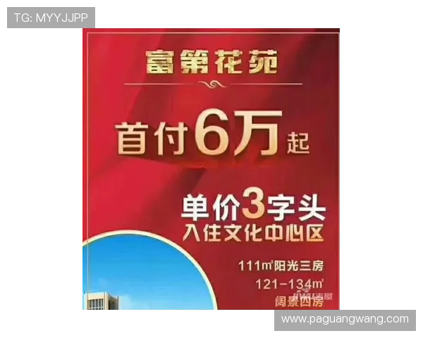 巴黎人电子在线视讯最新优惠活动汇总让你享受丰富奖励提升游戏体验 巴黎人电子在线视讯最新优惠活动汇总让你享受丰富奖励提升游戏体验