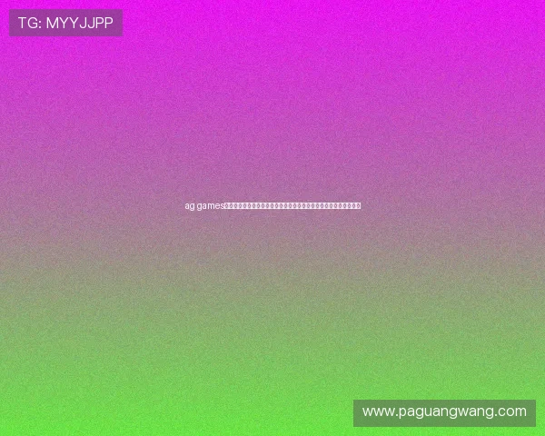 ag games手机版:世界杯期间的赛事分析与战术解读,助你深入理解比赛策略 ag games手机版:世界杯期间的赛事分析与战术解读,助你深入理解比赛策略