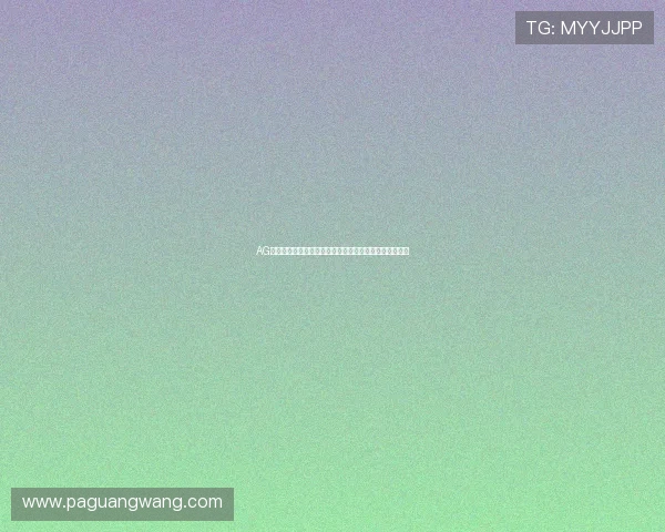 AG金沙电子安全可靠,打造最值得信赖的线上娱乐平台体验 AG金沙电子安全可靠,打造最值得信赖的线上娱乐平台体验