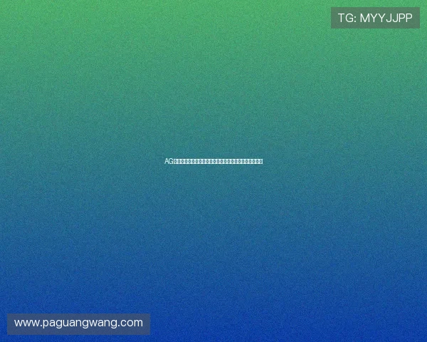 AG贵宾厅中不同等级会员的权益差异及升级途径全方位解析 AG贵宾厅中不同等级会员的权益差异及升级途径全方位解析